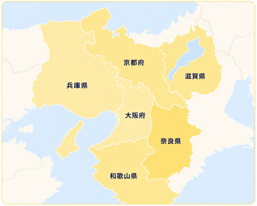 エリア
